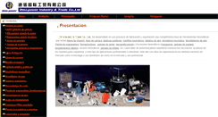 Desktop Screenshot of herramientas-neumaticas-aire.com