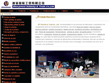 Tablet Screenshot of herramientas-neumaticas-aire.com